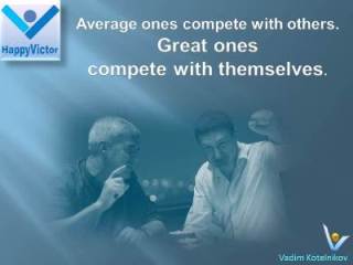 Competition quotes: Average one compete with others, great ones compete with themselves. Vadim Kotelnikov